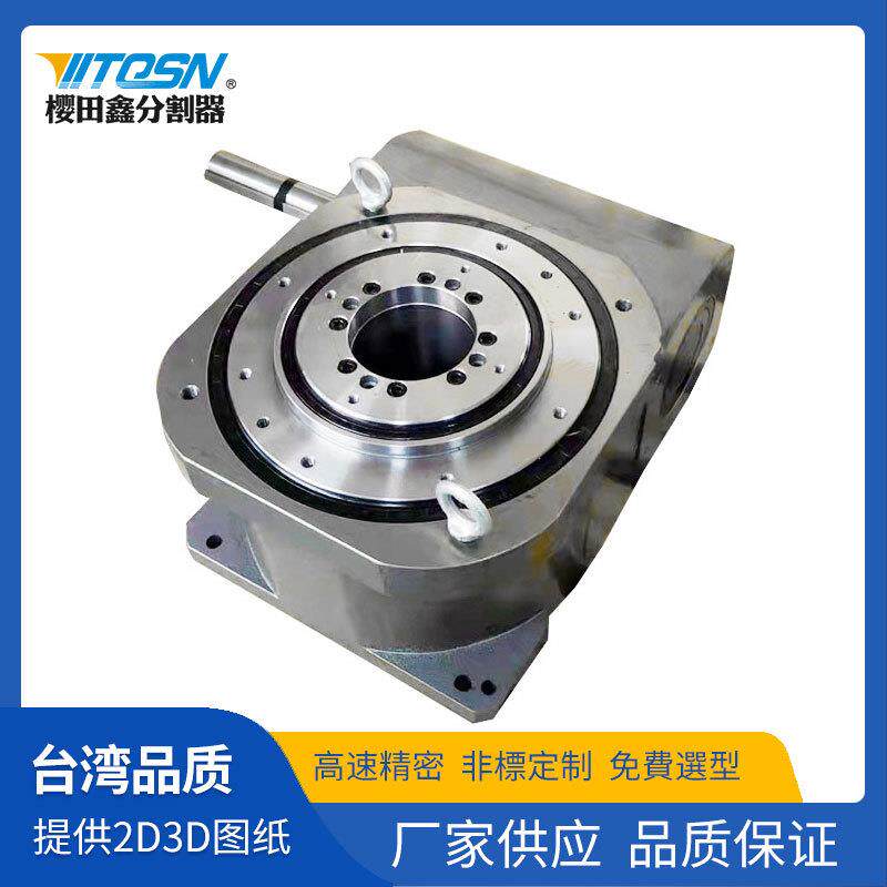 高精度凸轮分割器DA超薄平台桌面型自动化多工位间歇旋转分割器