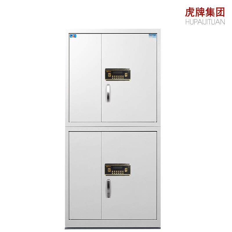 虎牌保险柜财务办公文件柜档案柜铁皮柜电子指纹密码锁保密柜