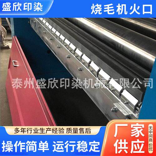 厂家供应烧毛机火口温铝合金火口铸件铸铁火口烧毛机配件
