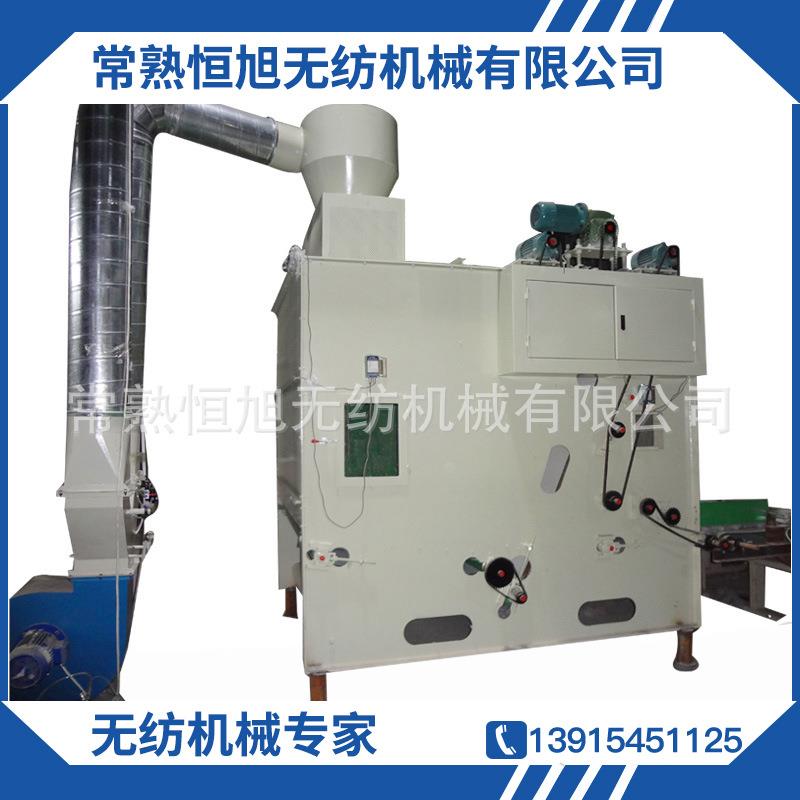 厂家无纺机械非织造布单机设备非织造布称重棉箱清梳联喂棉箱