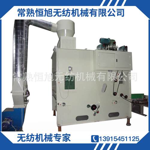 厂家无纺机械非织造布单机设备非织造布称重棉箱清梳联喂棉箱