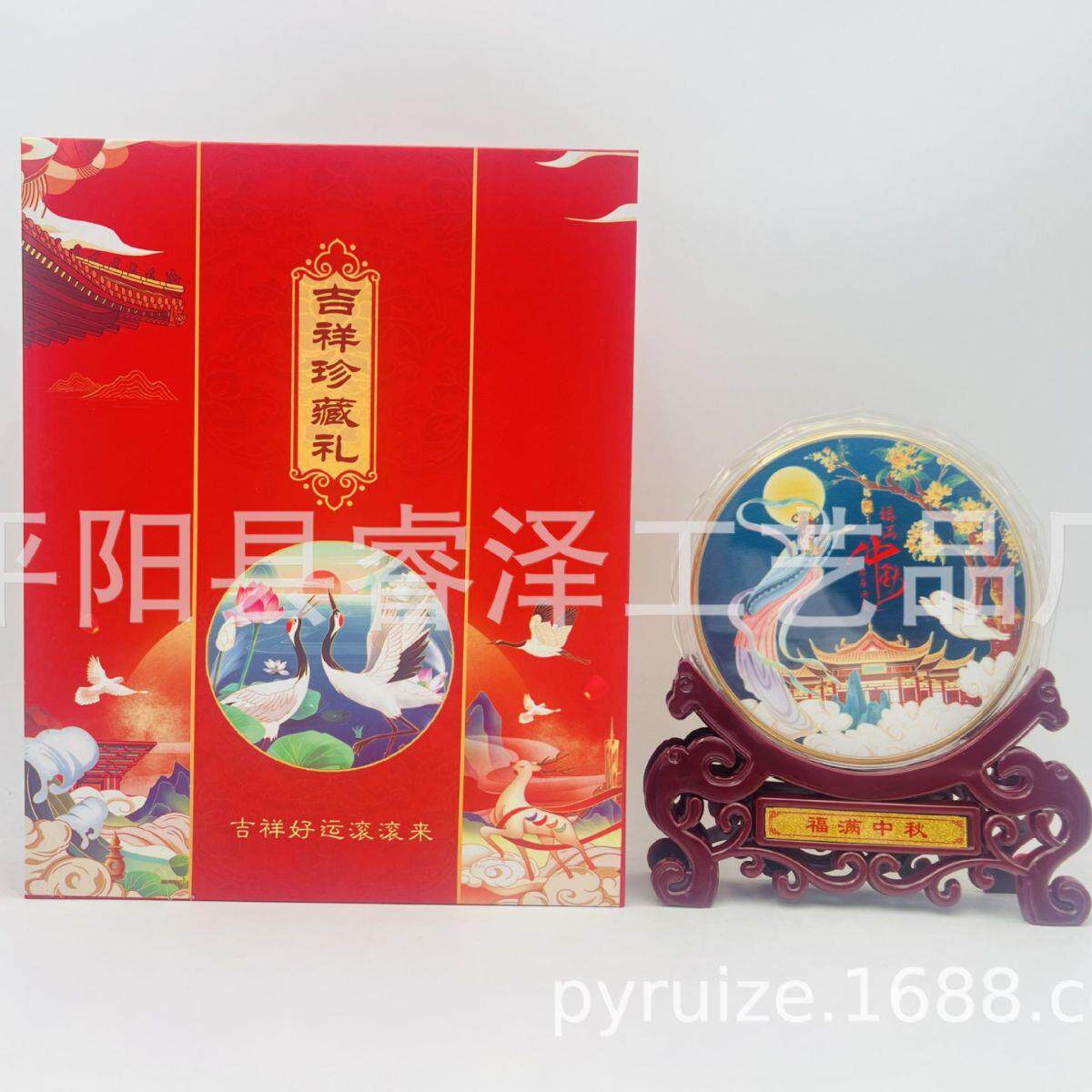 福满中秋纪念金盘摆件中秋公斤章镀金纪念章摆件嫦娥奔月摆件