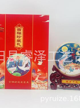 福满中秋纪念金盘摆件中秋公斤章镀金纪念章摆件嫦娥奔月摆件