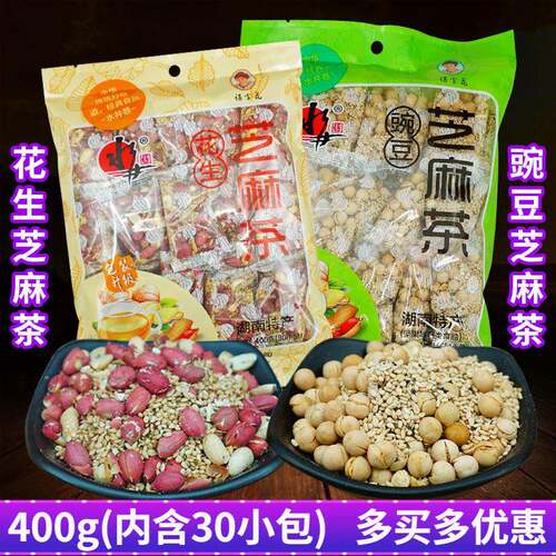 益阳安化水井巷擂茶花生芝麻茶400g湖南特产豌豆芝麻豆子茶姜盐茶
