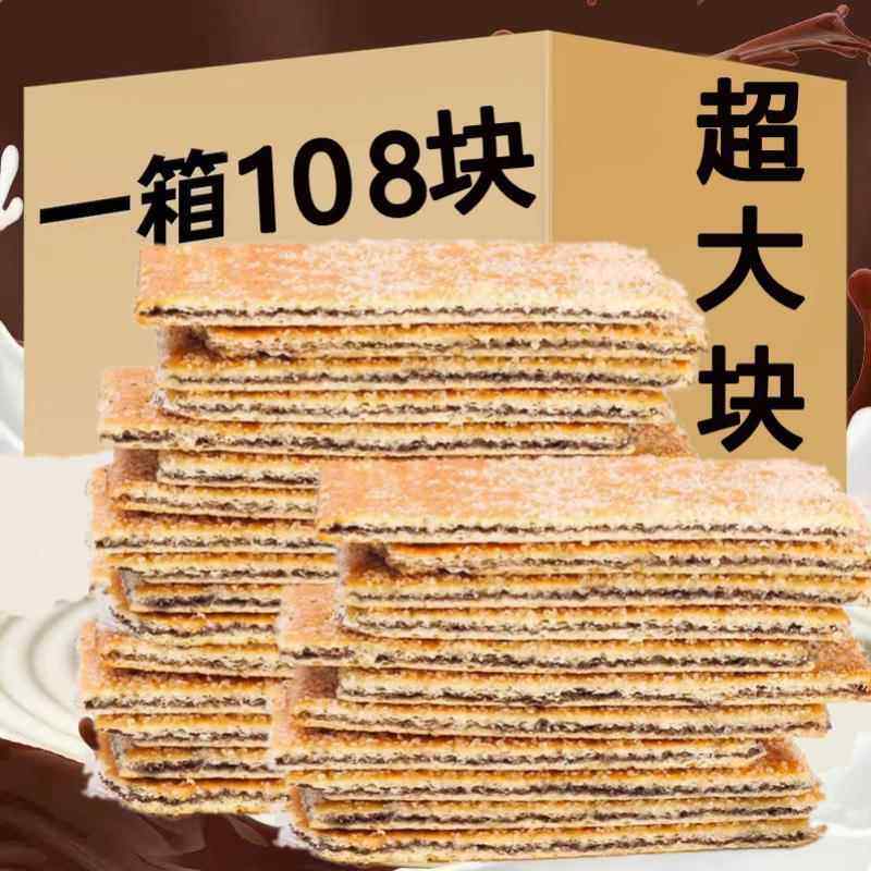 克力架饼干 干椰蓉牛奶办公室零食饱腹充饥早餐代餐整箱散装,零食/坚果/特产,夹心饼干,淘宝优惠券,粉丝福利购,淘宝优惠卷