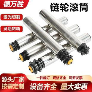 单双排链轮滚筒动力不锈钢主动滚轮镀锌包胶输送机流水线传动托辊