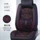 垫汽车椅套车 坐通用夹冰皮丝凉垫座全包围四季 144新款 汽车垫四季