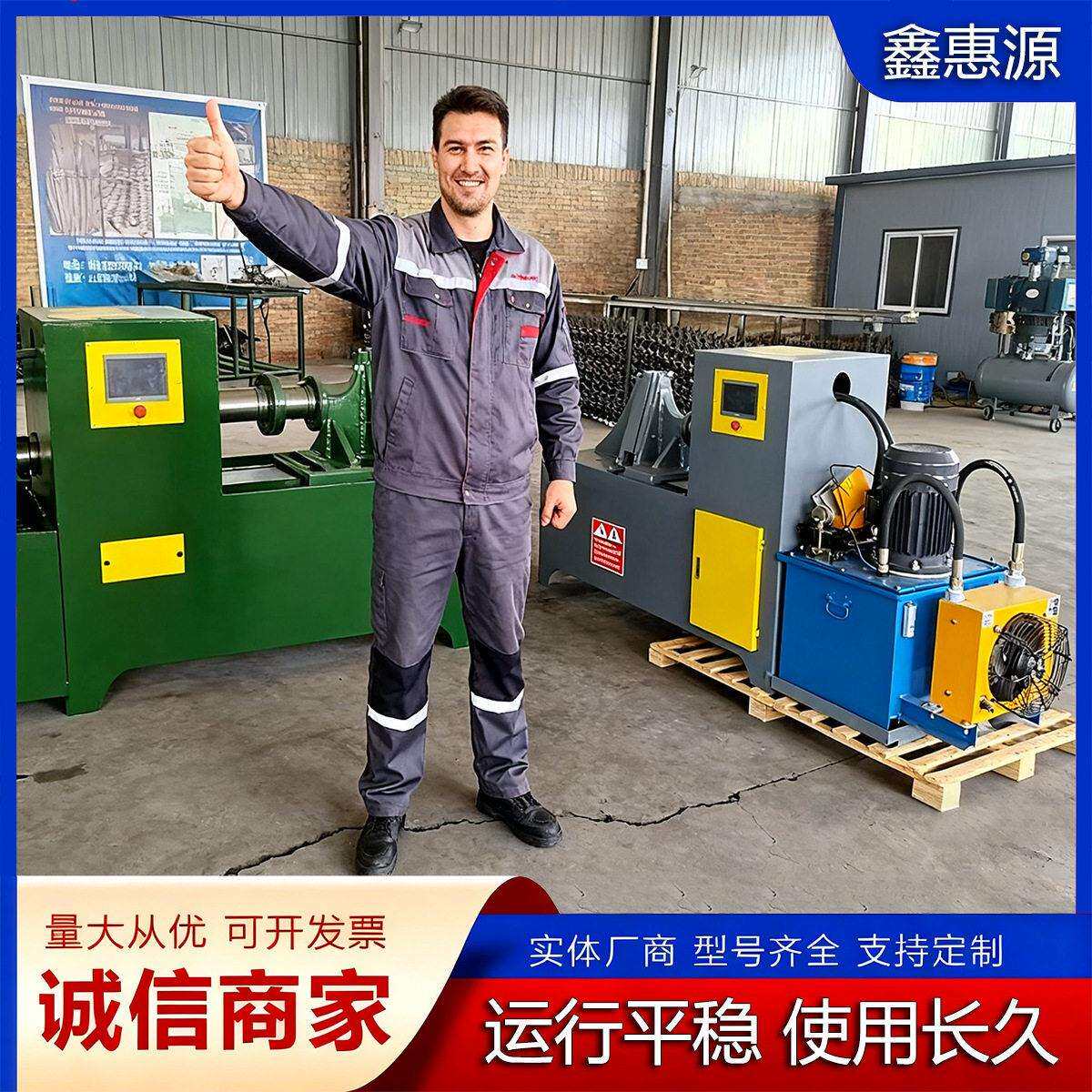 螺旋叶片成型机大型小型全自动加工压制模具锥形片加厚绞龙设备