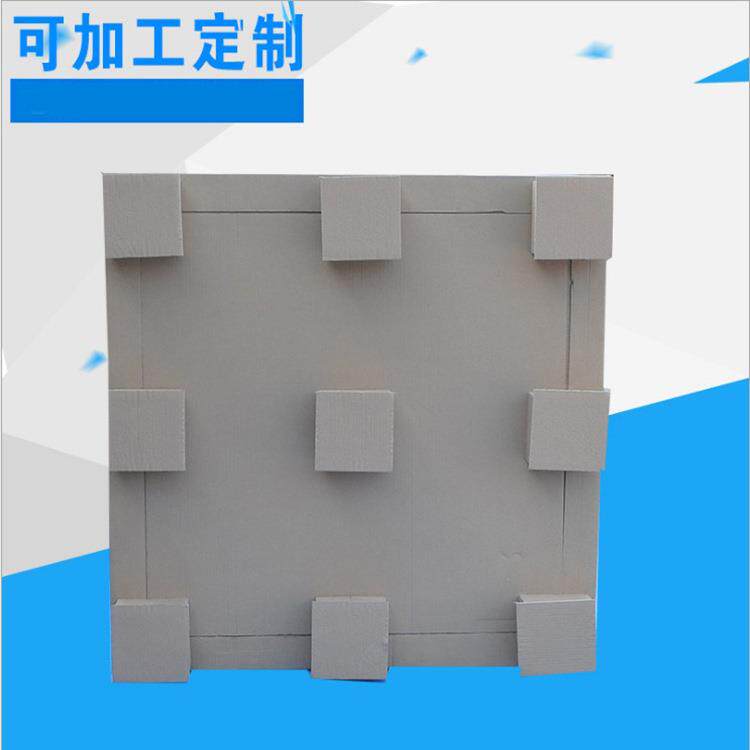 高强度承重纸托盘纸盒瓦楞纸托盘加厚耐磨物流运输蜂窝抗压纸托盘