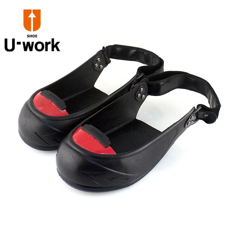 优工(U-work)访客鞋套钢头防砸防滑安全脚套车间工地厨房酒店