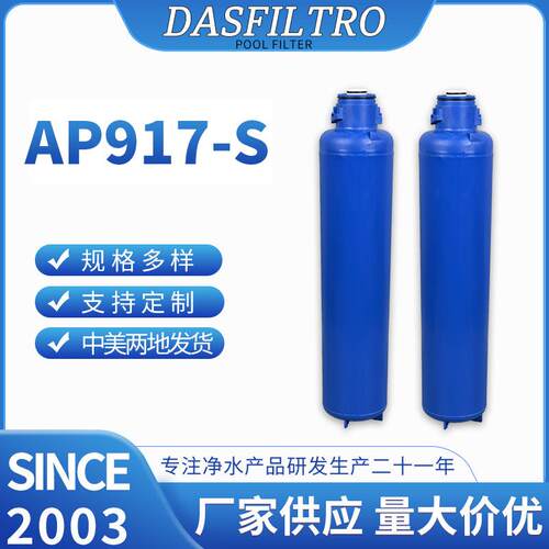AP917-S