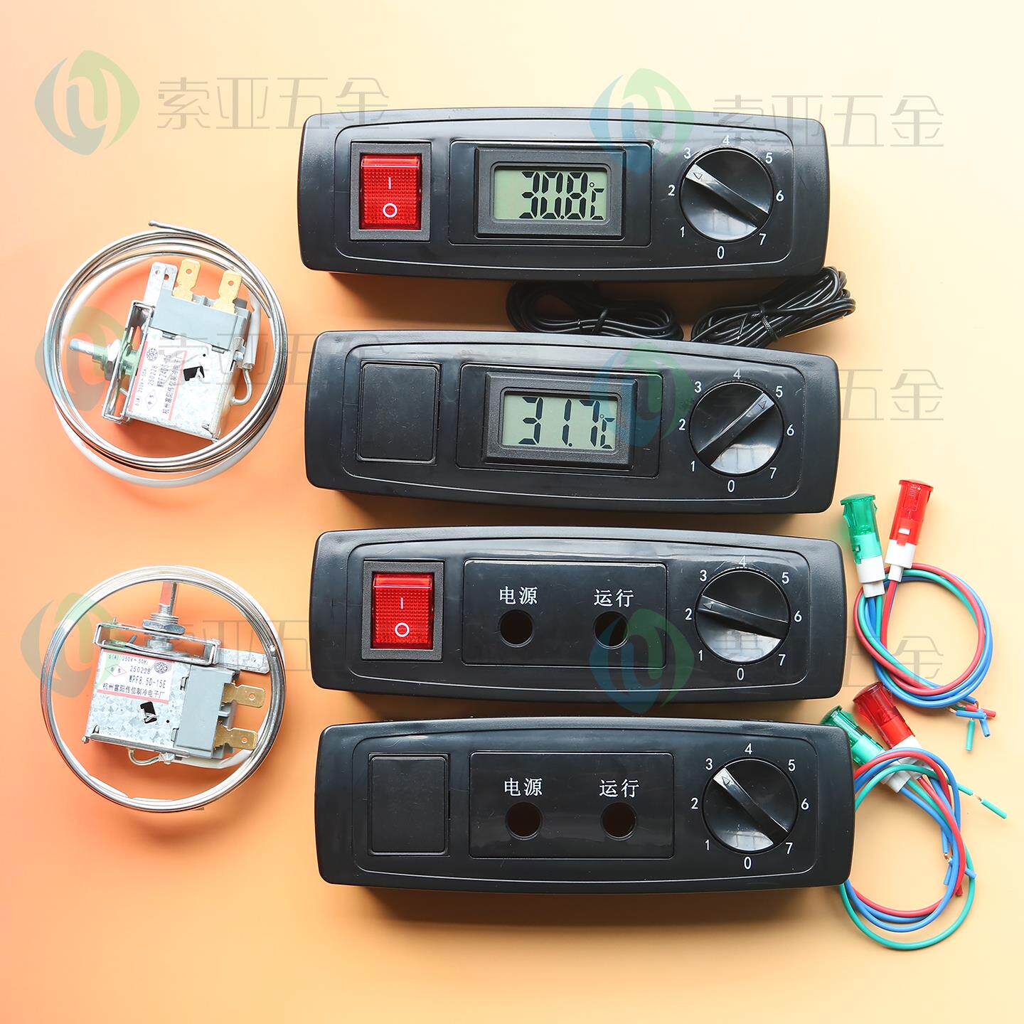 冰箱温控器冷藏冷冻柜温控开关冰柜温控器机械调温器