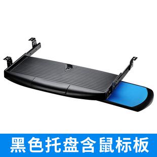 加厚办公电脑桌键盘托架托盘抽屉静音下滑轨导轨二节支架轨道配件