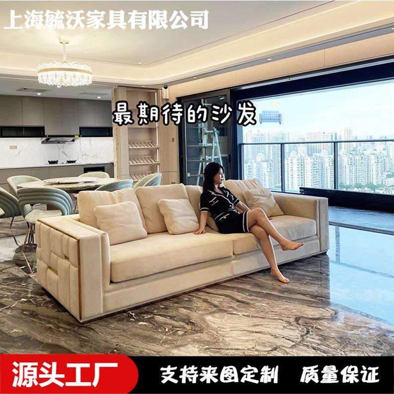 意式轻奢沙发visionna别墅轻奢客厅奢华磨砂布三人沙发组合