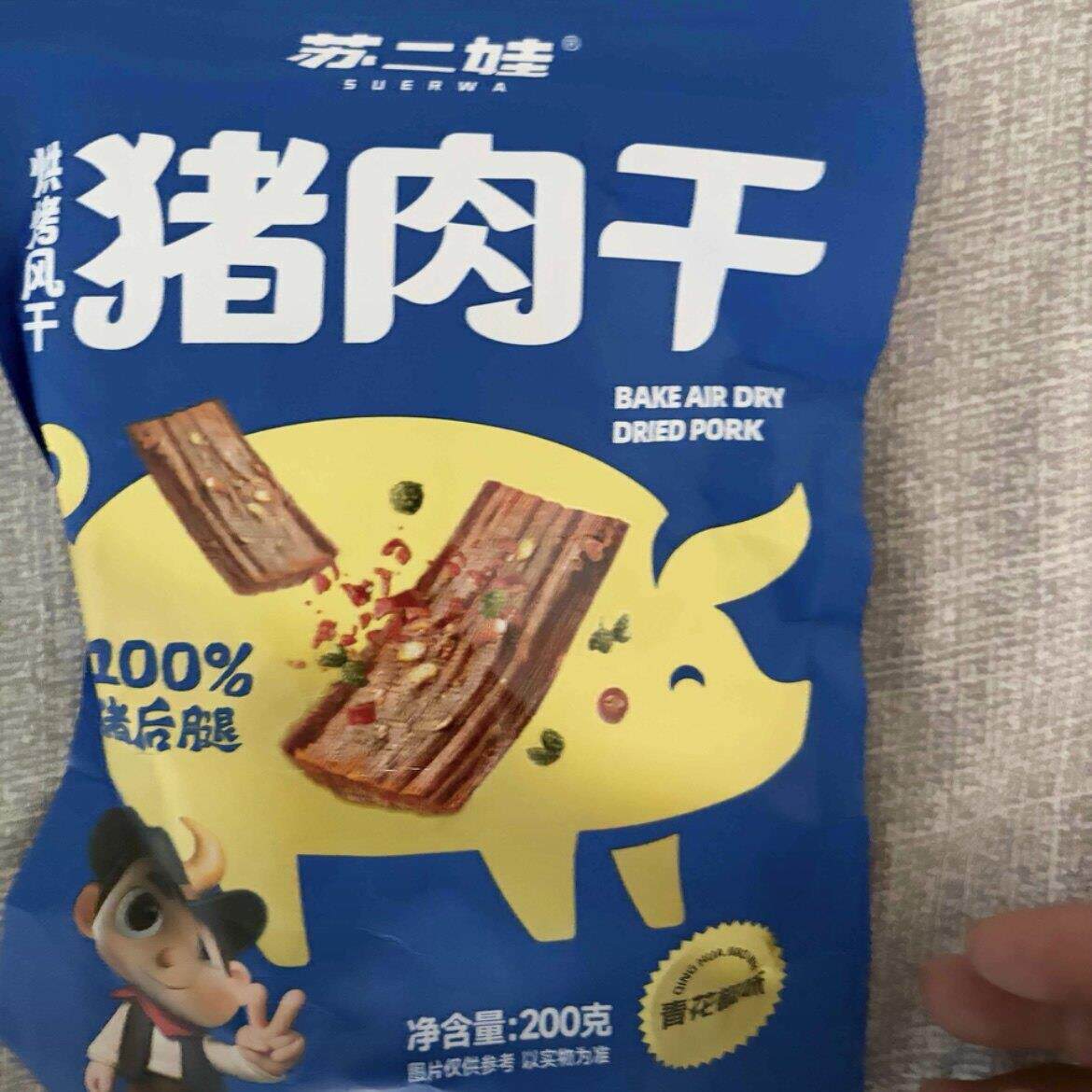 新日期正宗手撕风干猪肉干精选优质猪肉紧实嚼劲追剧休闲办公小零