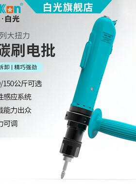 40-320kgf无刷电动螺丝刀大扭力电批工业级可调扭力起子机