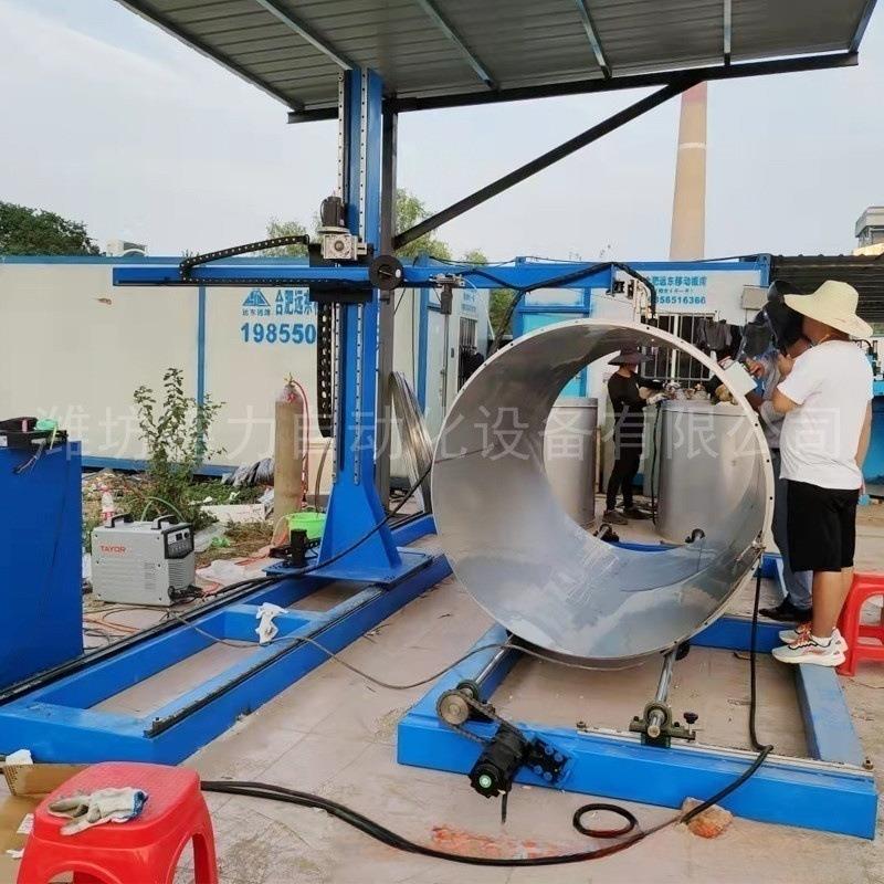 大型罐体环缝一体式自动焊接设备直缝环缝二保焊氩弧自动焊
