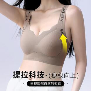 无钢圈文胸女薄款大胸显小内衣女大学学生青少年高中生少女固定杯