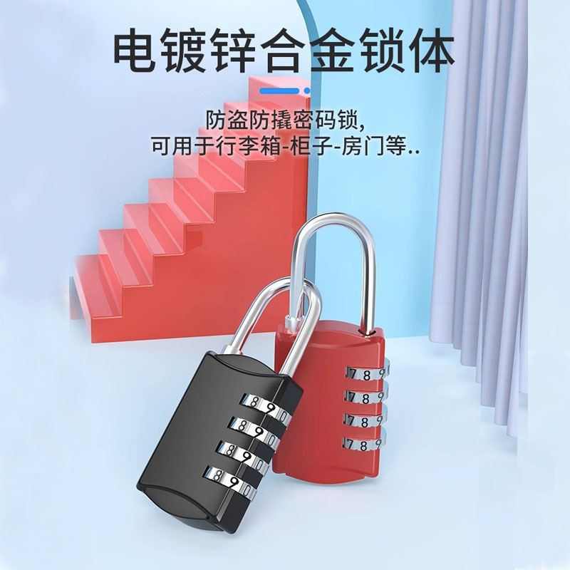 金属密码锁小型挂锁防盗锁头行李箱家用柜子迷你小锁居家--零购购