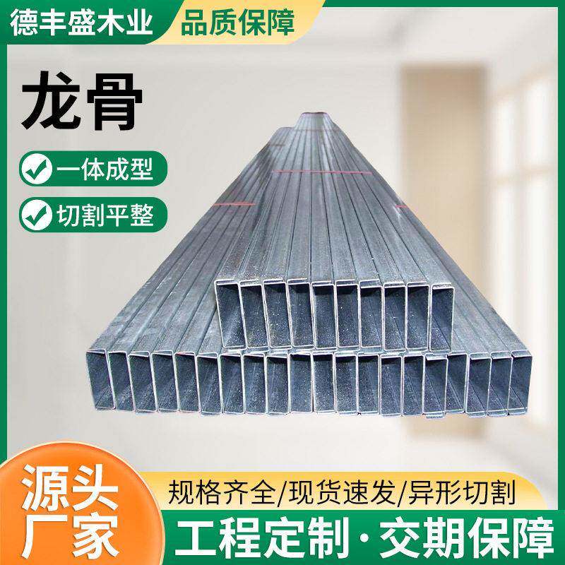 镀锌轻钢龙骨隔墙吊顶吊杆天地横撑骨材料冲孔钢轻质