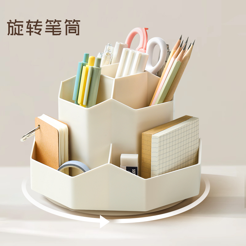 新升级旋转笔筒九格大容量收纳盒办公室学生桌面文具收纳ins风时