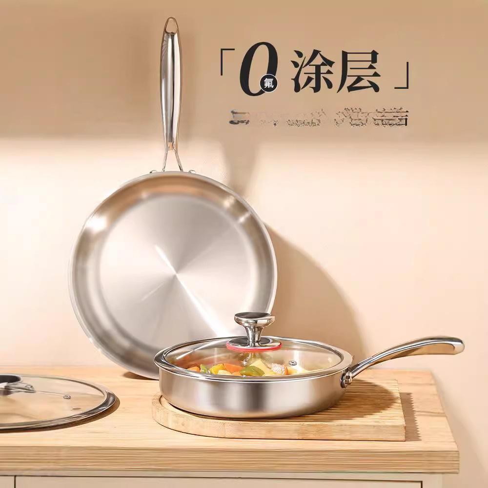德国316不锈钢平底锅家用小号无涂层煎锅不粘锅煎鸡蛋煎牛排锅具图片