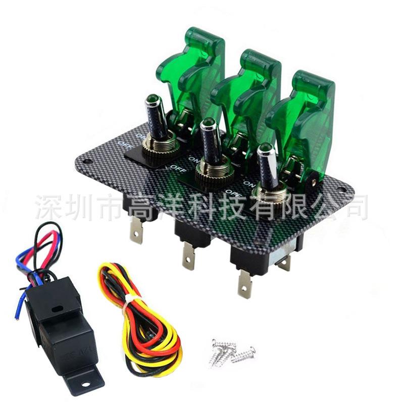 12V20A汽车房车赛车电器设备面板三联组合开关电源改装断电红蓝绿