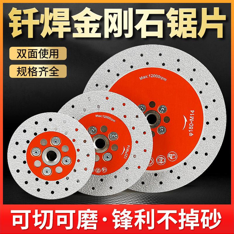 金刚石切割片双面带法兰切磨片石英石大理石材地坪剪口片专用锯片