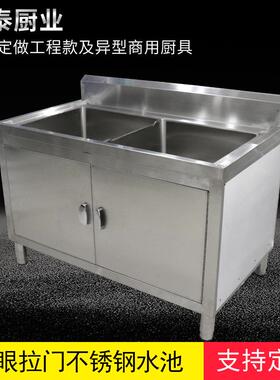儿专用水池 酒店店饭洗碗洗菜园池 双昌泰眼拉门不锈钢洗手幼池