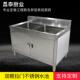 幼儿园专用水池 双眼拉门不锈钢洗手池 酒店饭店洗碗洗菜池