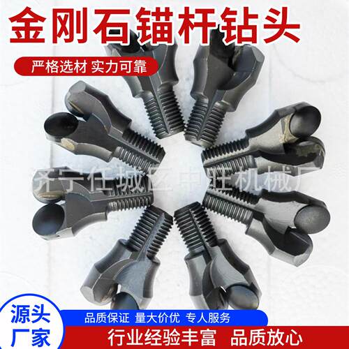 金刚石复合钻头隧道煤矿钻机用合金钎头煤矿用PDC钻头硬岩pdc钻头