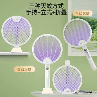 电蚊拍充电式 2025新款 家用超强力网灭蚊灯二合一驱蚊子神器打苍蝇