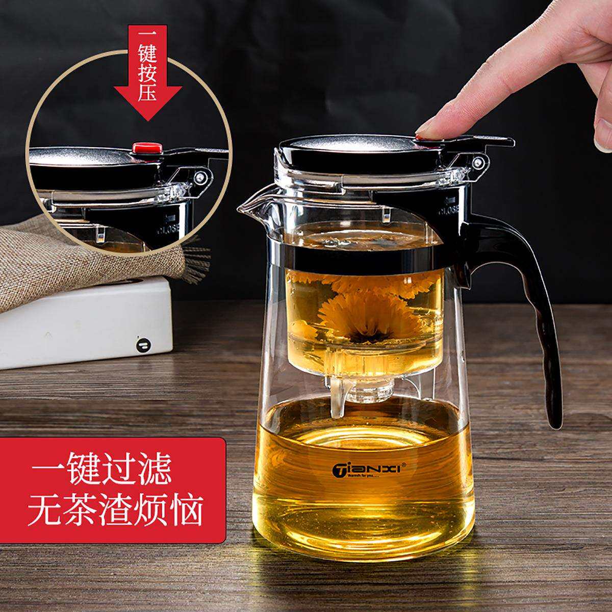 创意家用飘逸杯大容量带盖玻璃泡茶壶一键按压带茶漏带把手茶壶