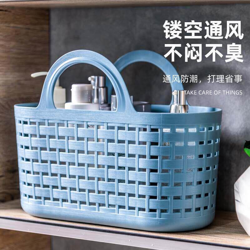 2025新型塑料手篮浴室浴篮洗涤储物篮宿舍浴篮大型脏衣服篮