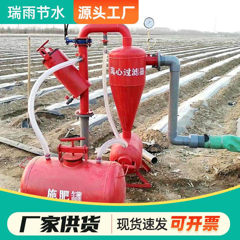 泥沙河水过滤石英砂离心过滤器农业节水灌溉水处理离心网式过滤器