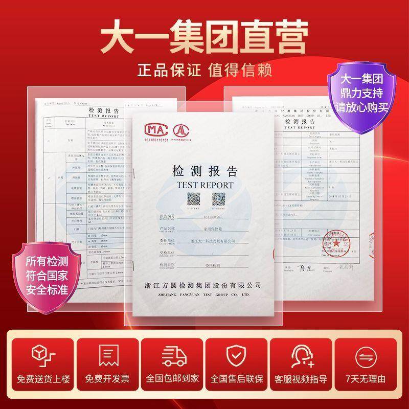 20年26新款大一保险柜家用45cm公办小ALali-90型保管盗箱指纹密码