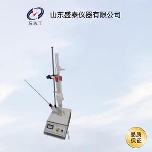 SH008刹车流沸点测定SH55779沸 T094液30冷却液点仪