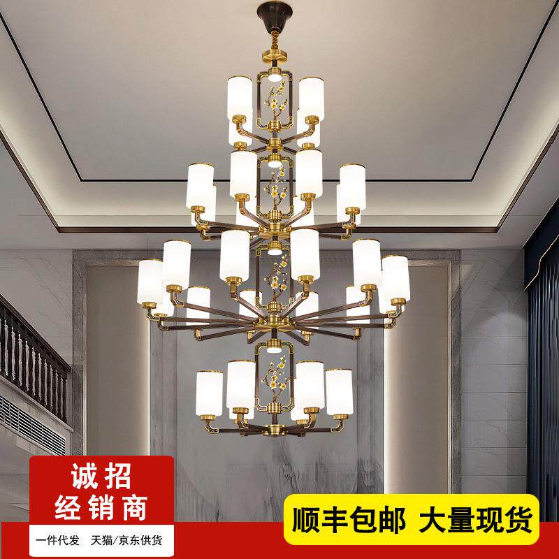 新中式吊灯客厅全铜灯具中国风别墅简约现代复式楼主灯餐厅酒店灯