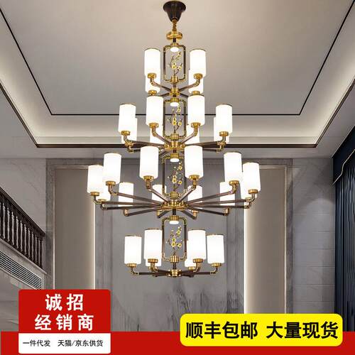 新中式吊灯客厅全铜灯具中国风别墅简约现代复式楼主灯餐厅酒店灯