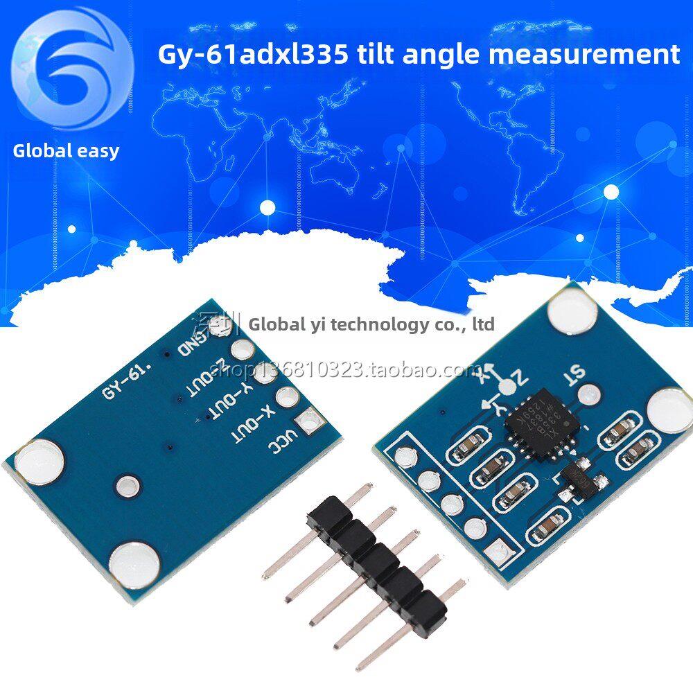 GY-61 ADXL335模块角度传感器模块 倾斜角度模块有代码SUNLEPHANT