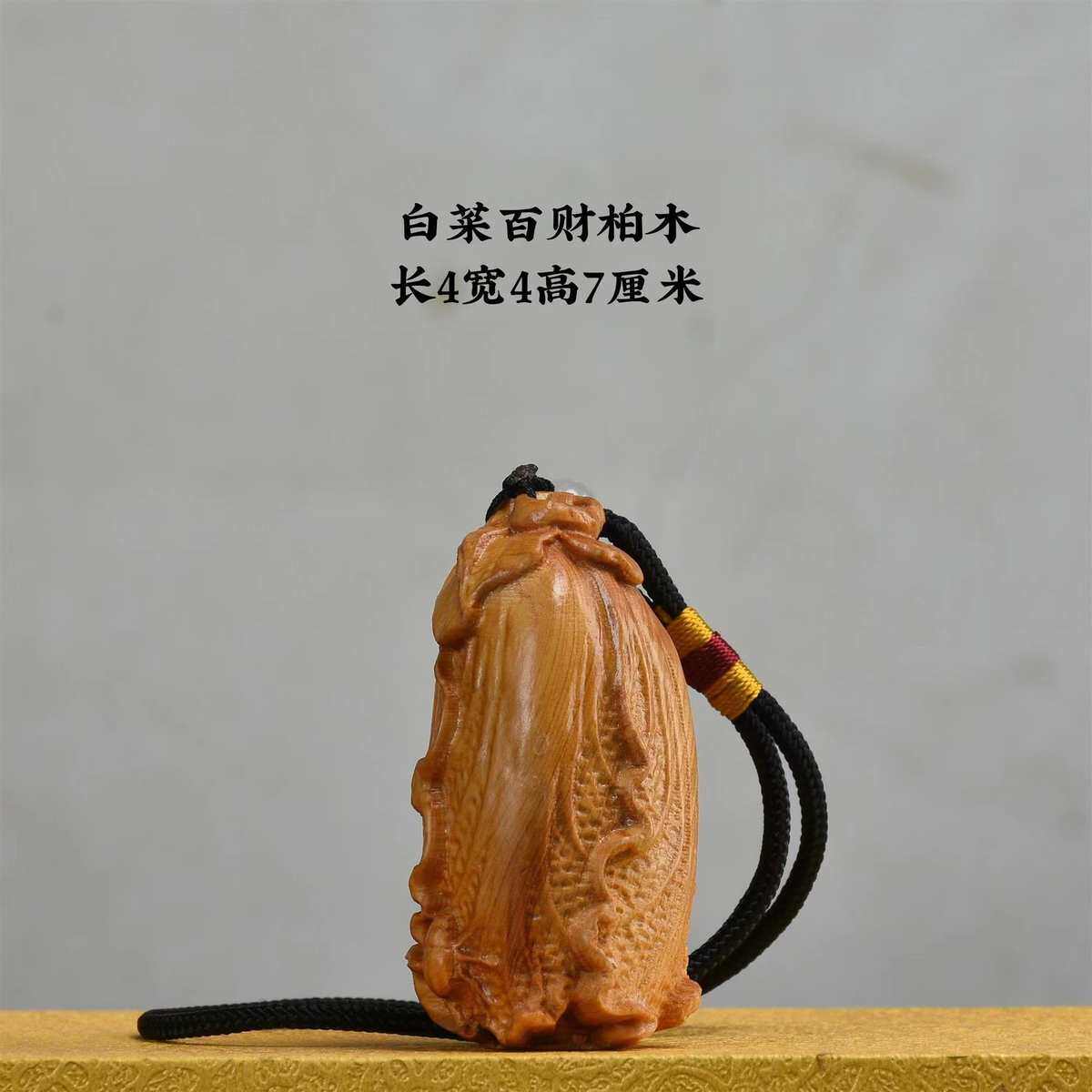 太行崖柏木雕小白菜上海青手把件实木雕刻田园风格工艺品车内挂件