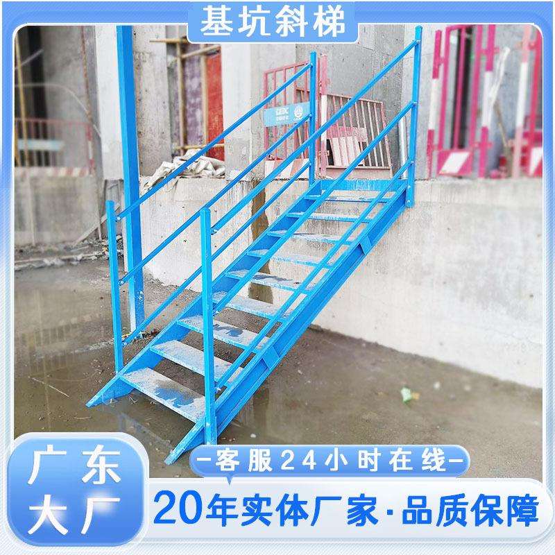 工地基坑斜梯扶手防护直爬梯临时上下钢梯安全通道平台扶手楼梯厂