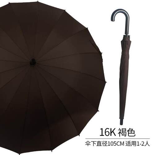 高档雨伞男长柄女伞防风动超大号双人学生彩虹伞定制log自广o告伞