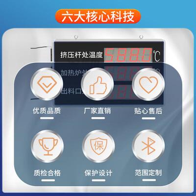 YT-DP04AX0S3三通道大屏温度控制仪表报警显示器变送器LED显示计