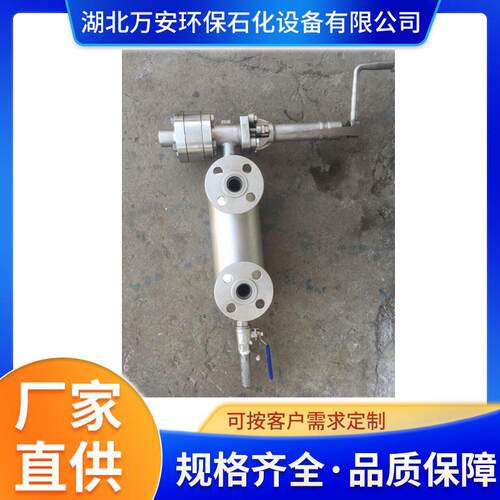 在线采样器手摇式液体采样器石油管道取样器自动取样器