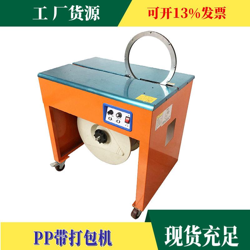束带机发热片打包机发热片捆扎机发热片束带机加热片包装机发热片图片
