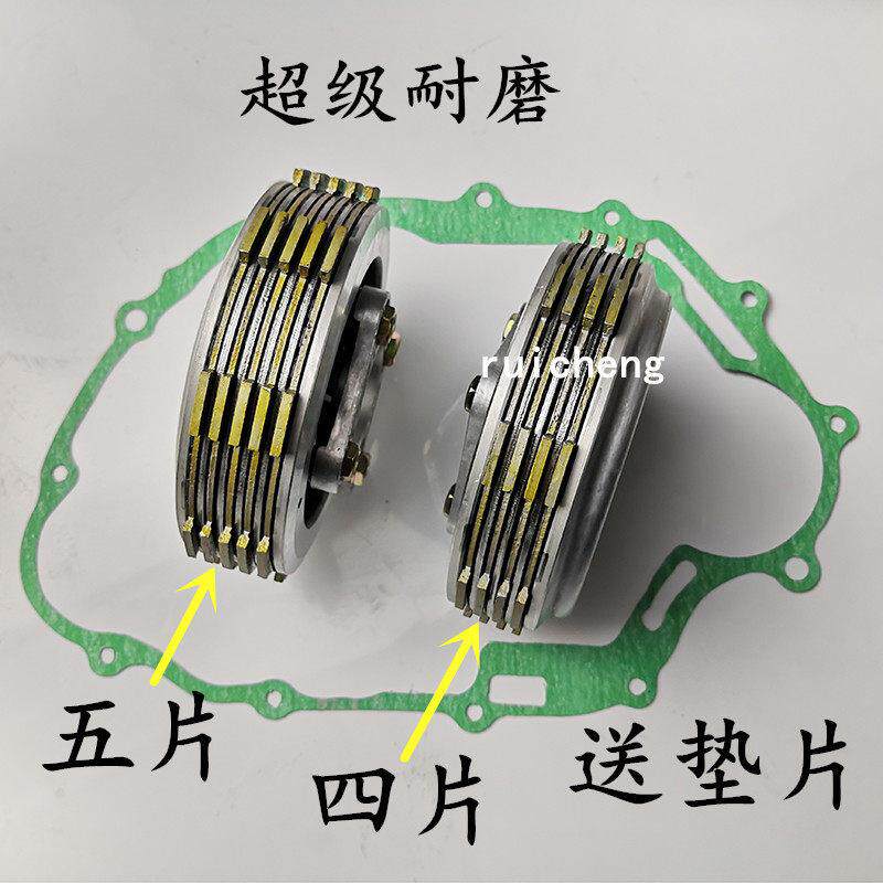 适用新大洲本田KTT150 CBF125-150离合器小古总成 统御战神中心套
