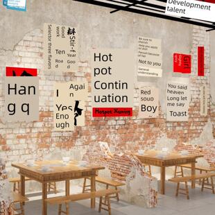 网红市场风格 饰文化餐饮餐厅覆古怀旧创意贴纸画挂件 火锅店墙面装