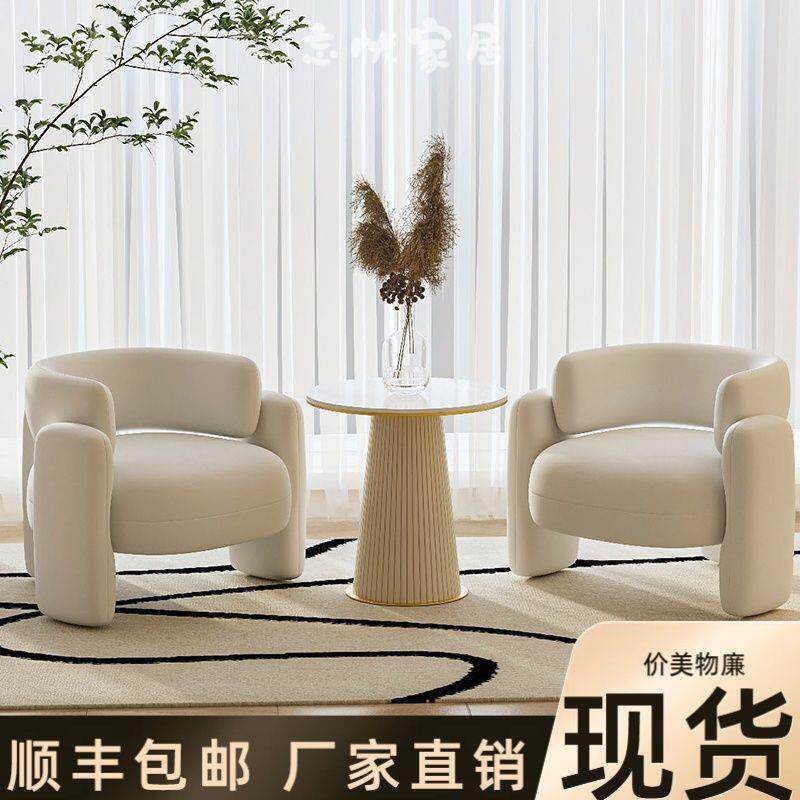 沙发小户型洽谈沙发椅组合网红服装店售楼处休闲单人沙发阳台桌椅