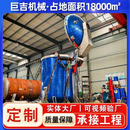 全自动电机浸漆设备商用大型真空浸漆罐电机变压器浸渍设备厂家